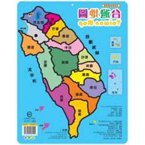 三 台
